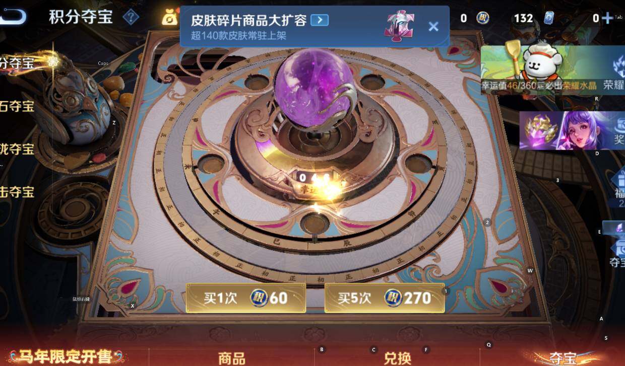 WZCMW4157149王者荣耀账号详情图17