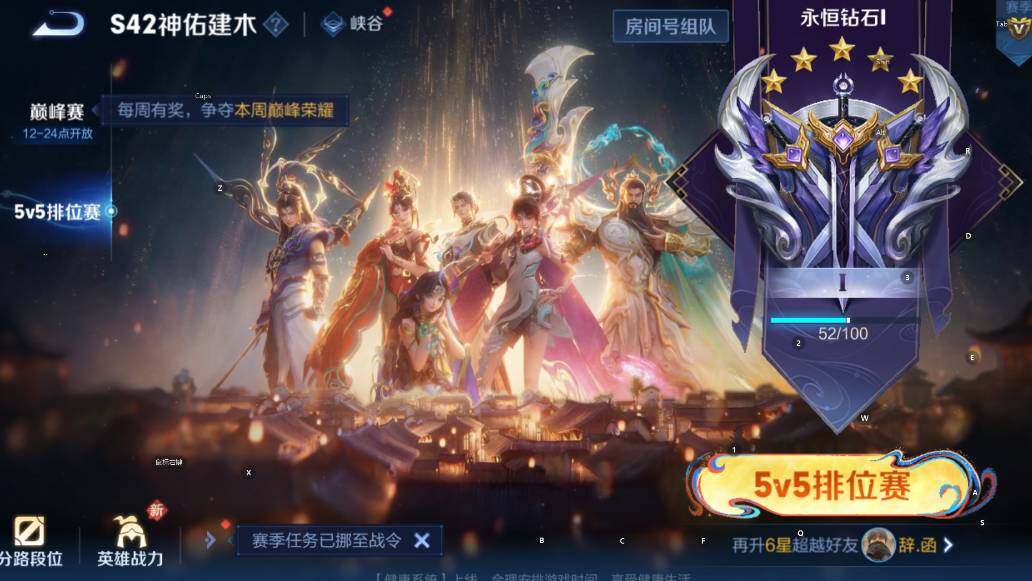 WZCMW4157153王者荣耀账号详情图7 WZCMW4157153王者荣耀账号详情图7