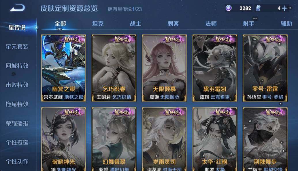 WZCMW4157153王者荣耀账号详情图8 WZCMW4157153王者荣耀账号详情图8