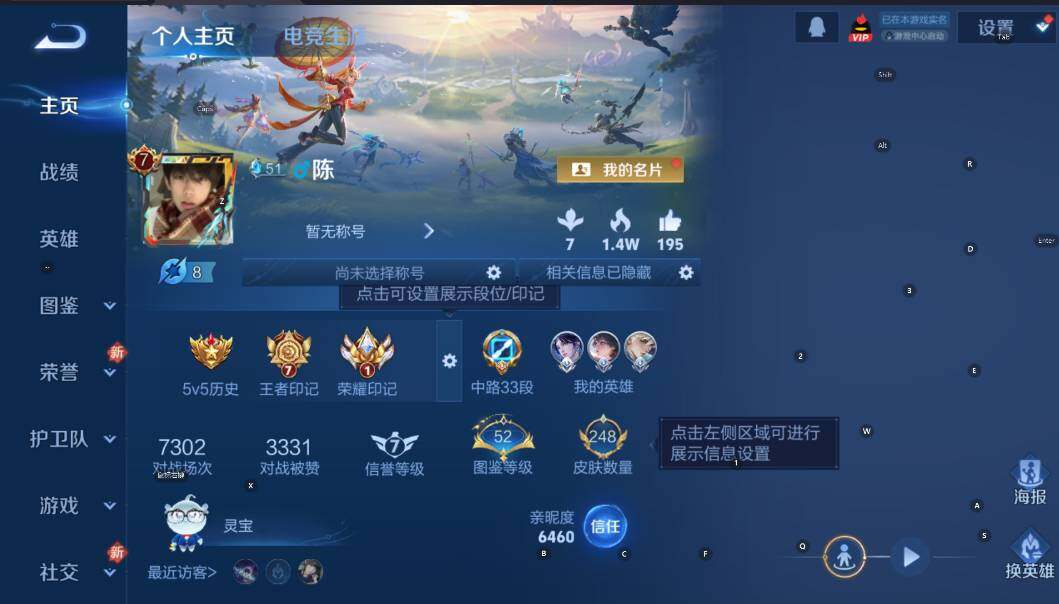 WZCMW4157153王者荣耀账号详情图11 WZCMW4157153王者荣耀账号详情图11