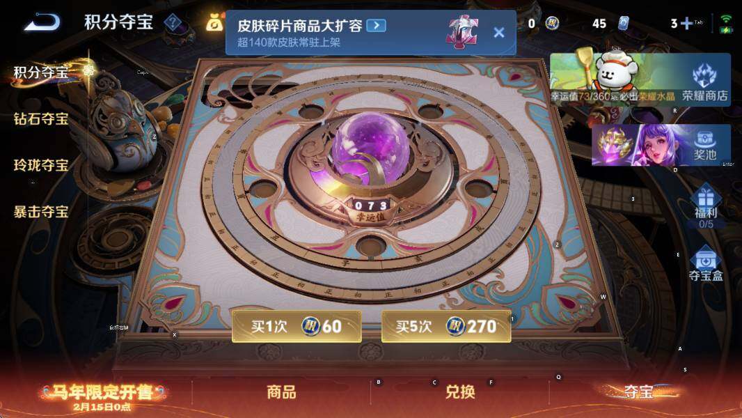 WZCMW4157155王者荣耀账号详情图10