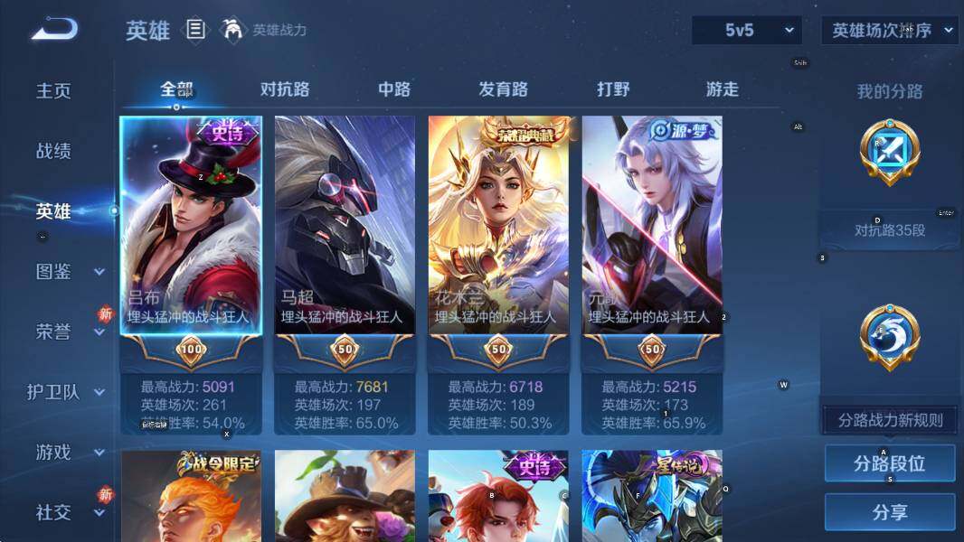 WZCMW4157155王者荣耀账号详情图13