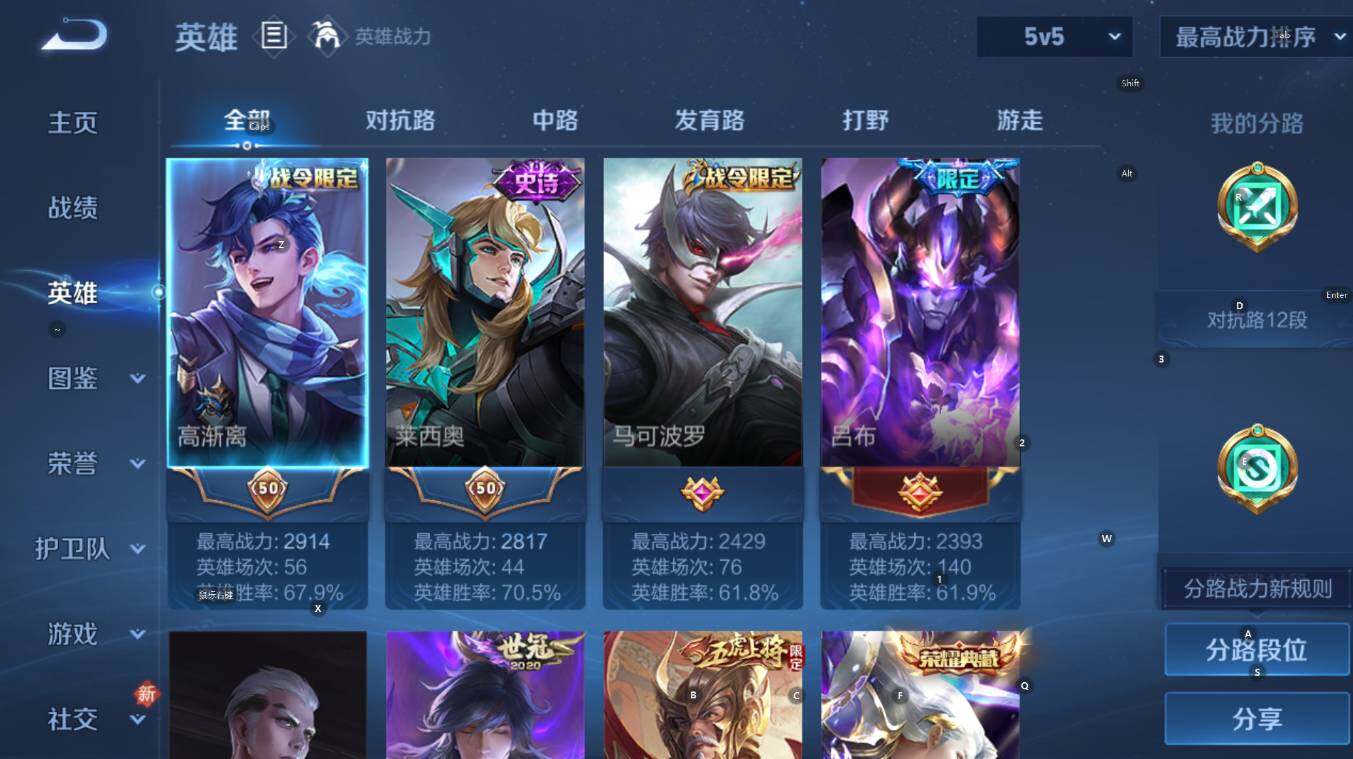 WZCMW4157156王者荣耀账号详情图10 WZCMW4157156王者荣耀账号详情图10