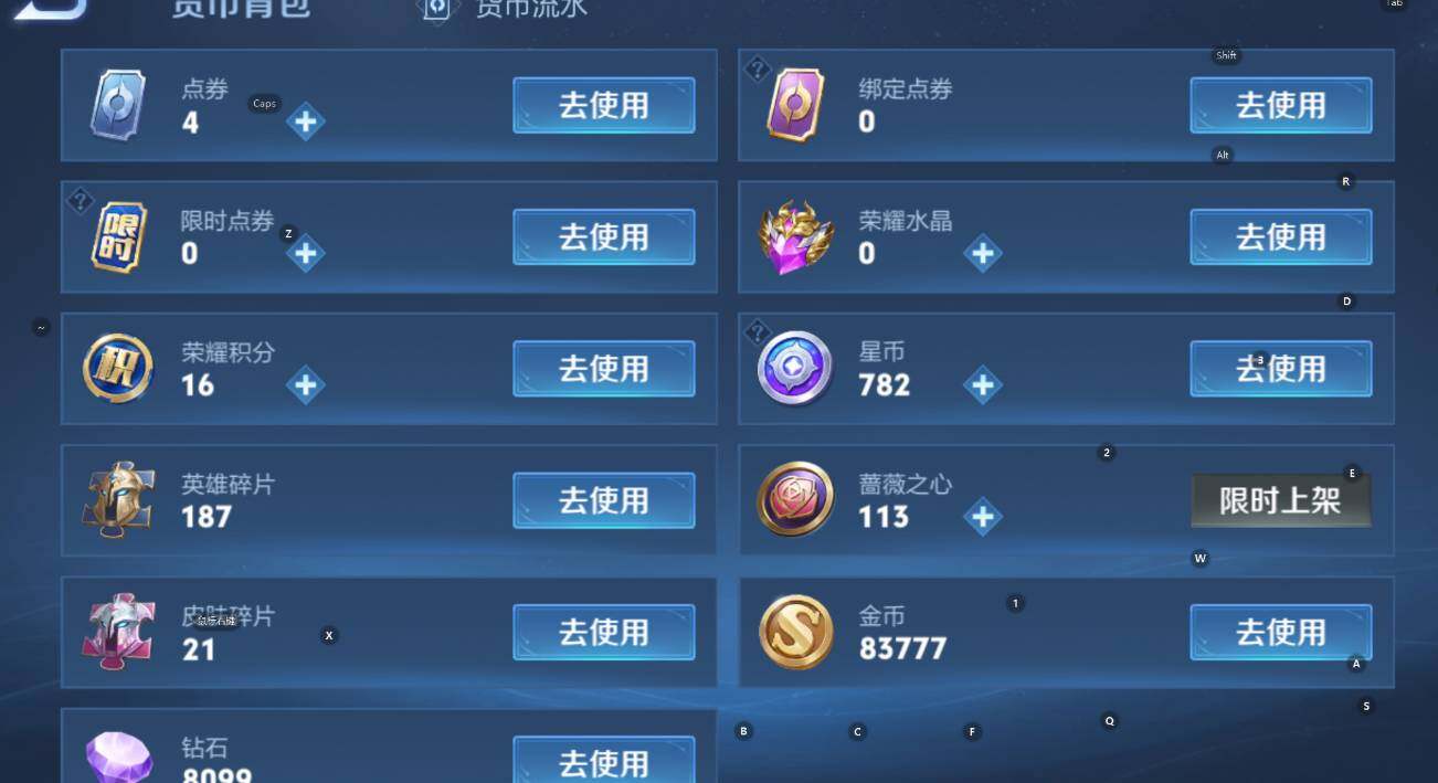 WZCMW4157156王者荣耀账号详情图15 WZCMW4157156王者荣耀账号详情图15