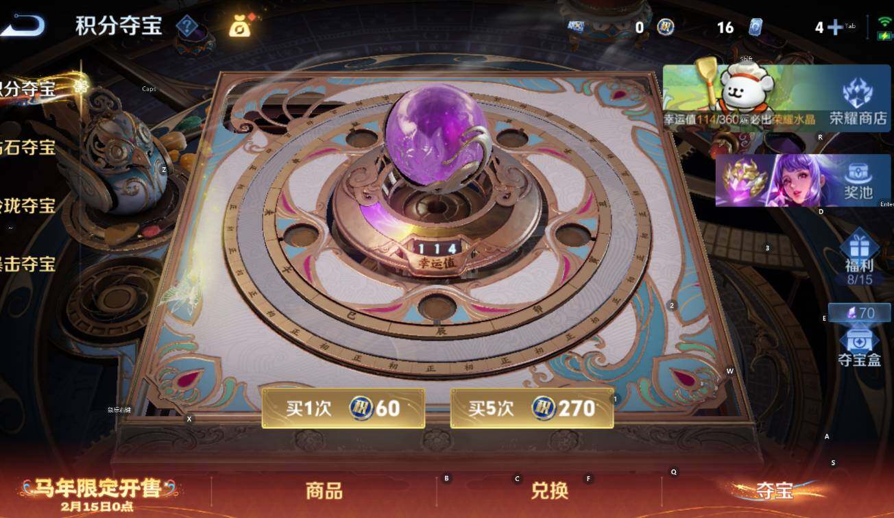 WZCMW4157156王者荣耀账号详情图16 WZCMW4157156王者荣耀账号详情图16