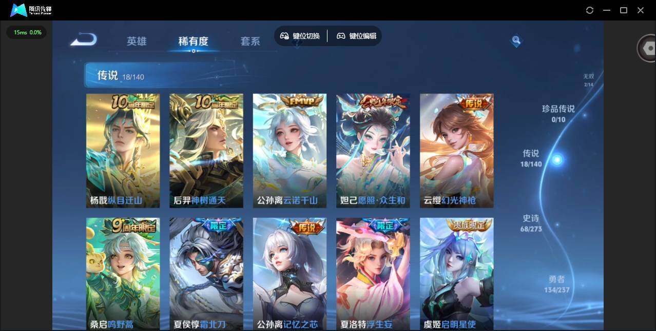 WZCMW4157863王者荣耀账号详情图10