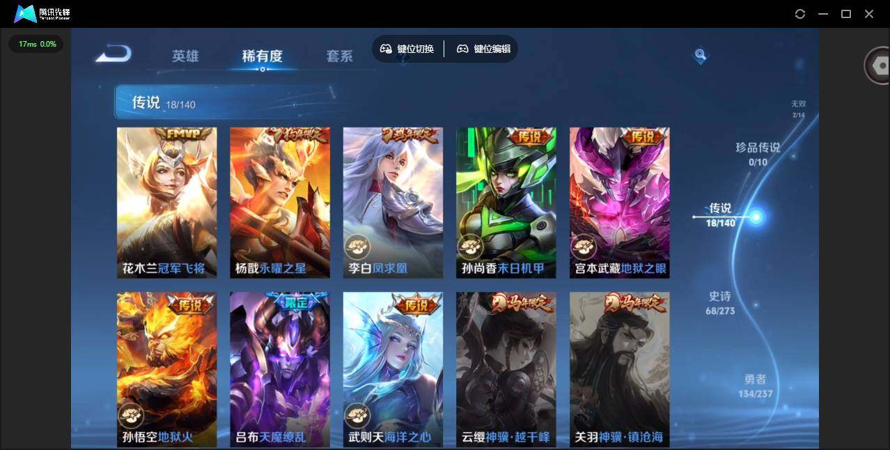 WZCMW4157863王者荣耀账号详情图11