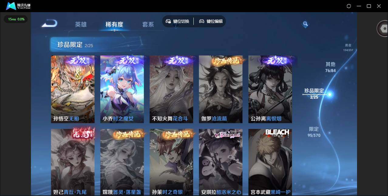 WZCMW4157863王者荣耀账号详情图15