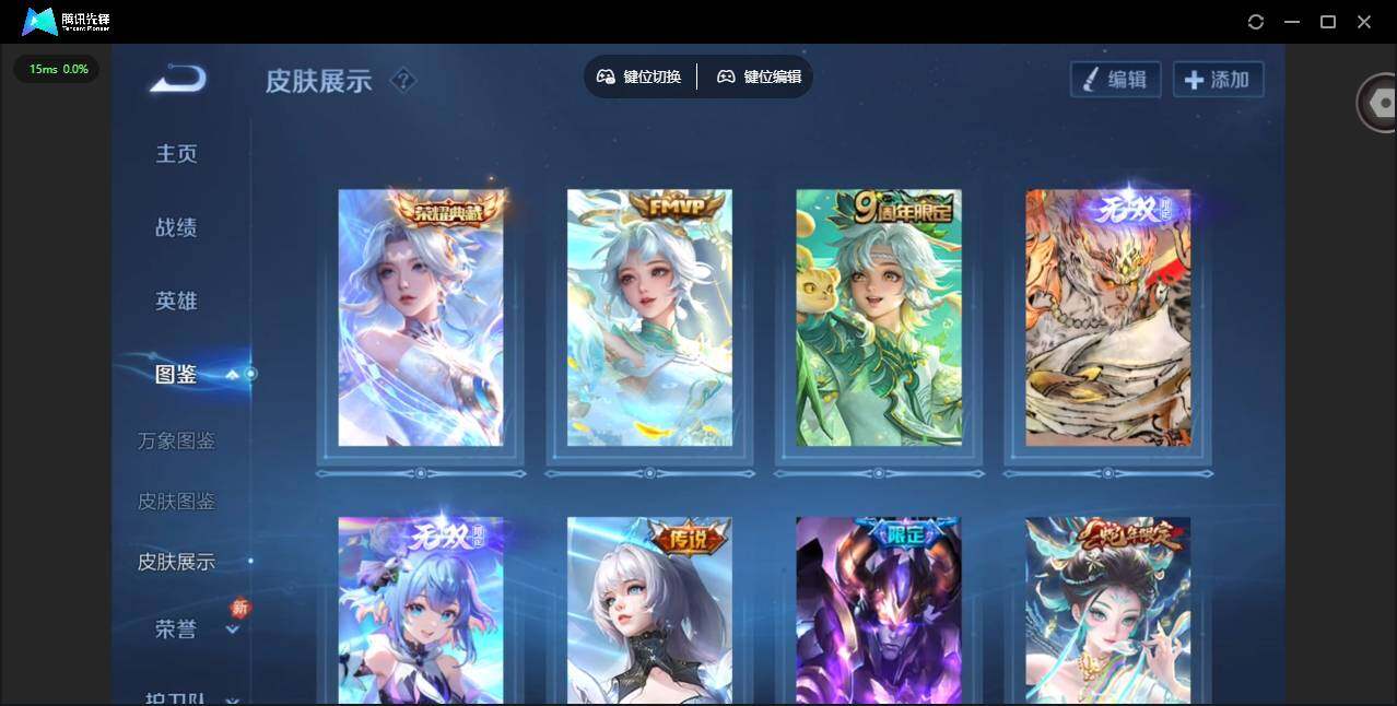 WZCMW4157863王者荣耀账号详情图6