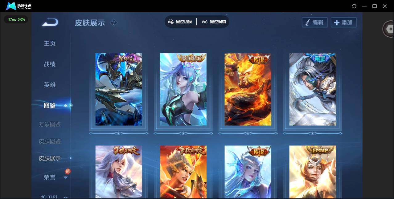 WZCMW4157863王者荣耀账号详情图7