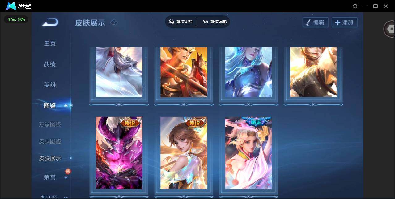 WZCMW4157863王者荣耀账号详情图8