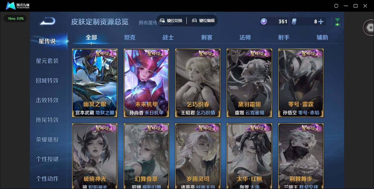 WZCMW4157863王者荣耀账号详情图12