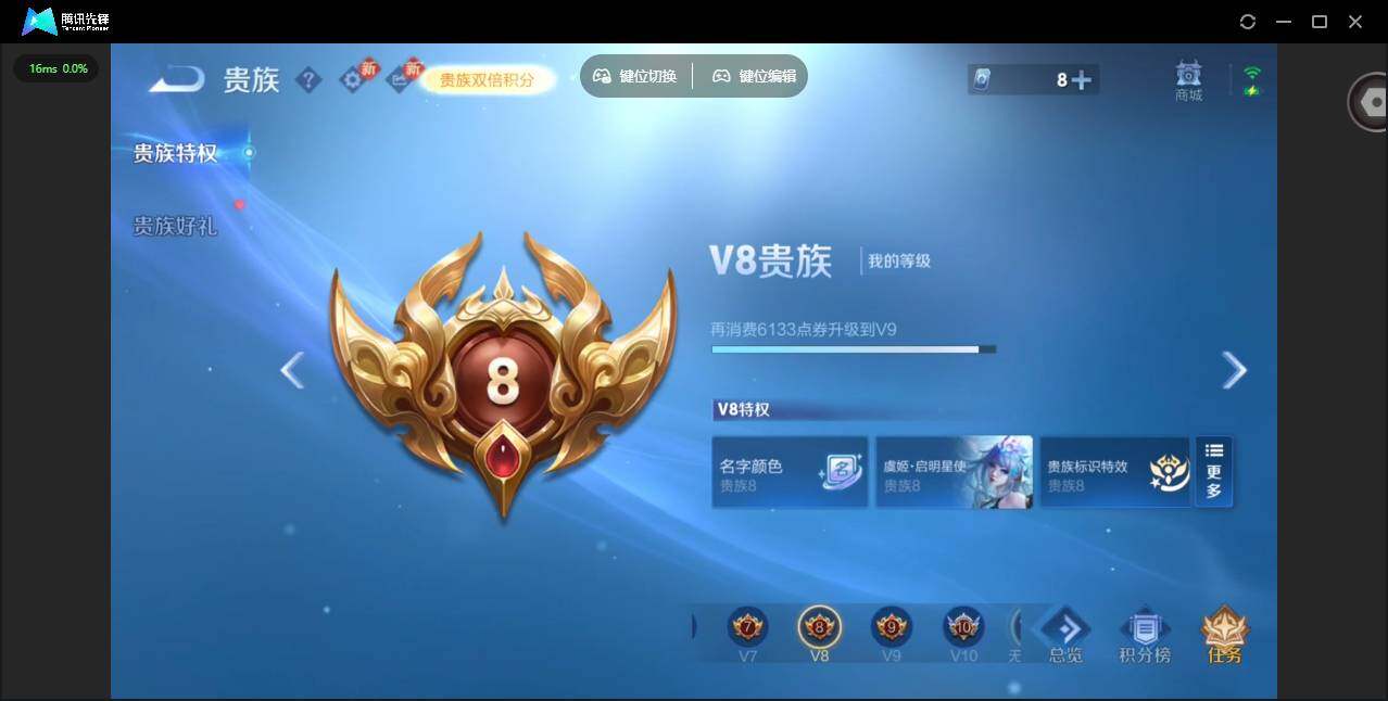 WZCMW4157863王者荣耀账号详情图23