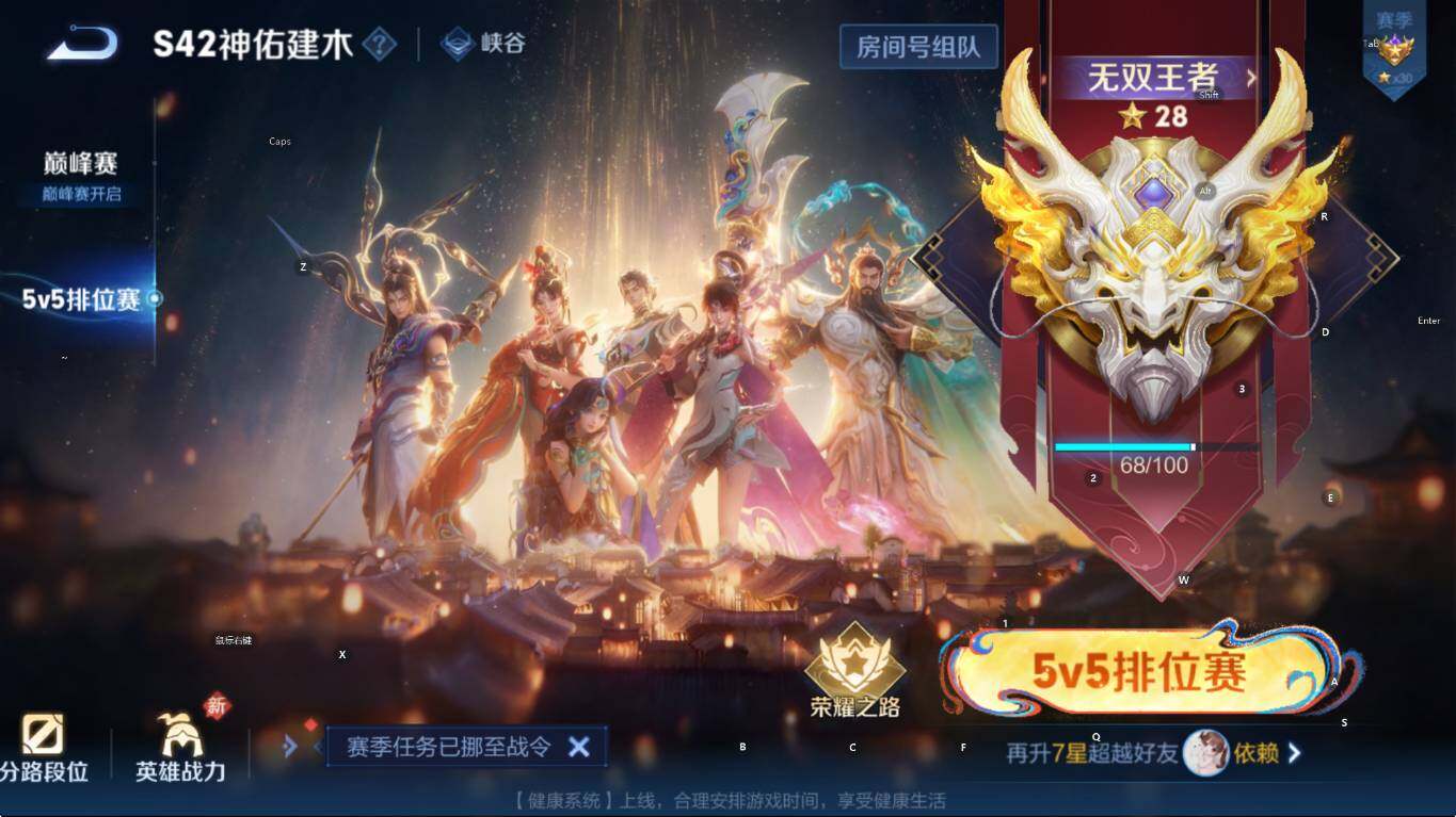 WZCMW4157162王者荣耀账号详情图8