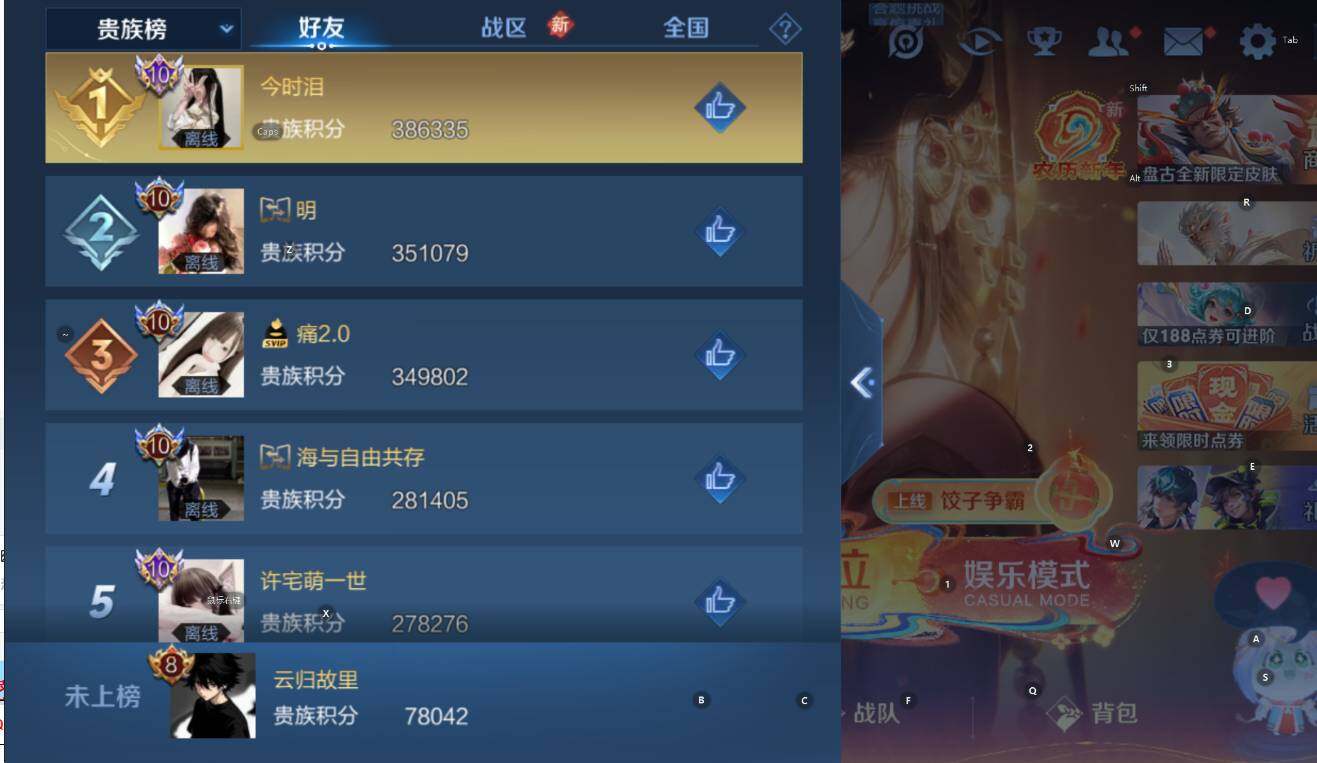 WZCMW4157162王者荣耀账号详情图10