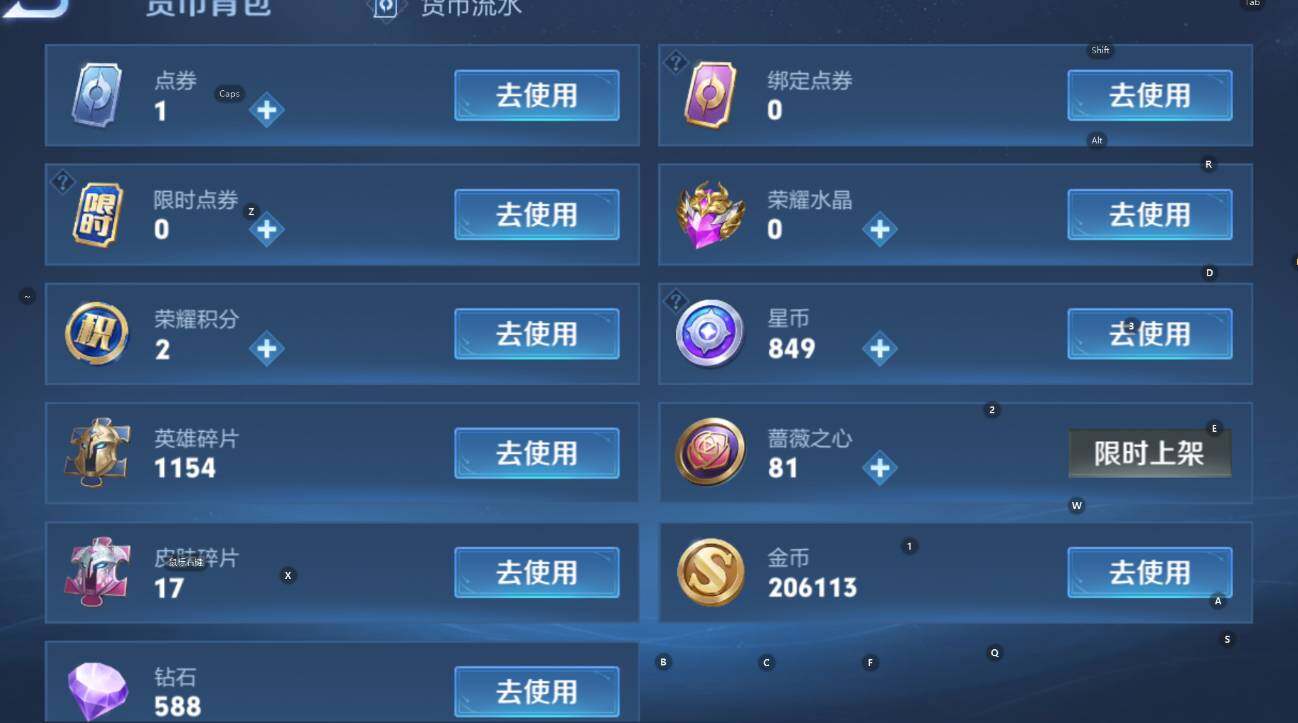 WZCMW4157162王者荣耀账号详情图18