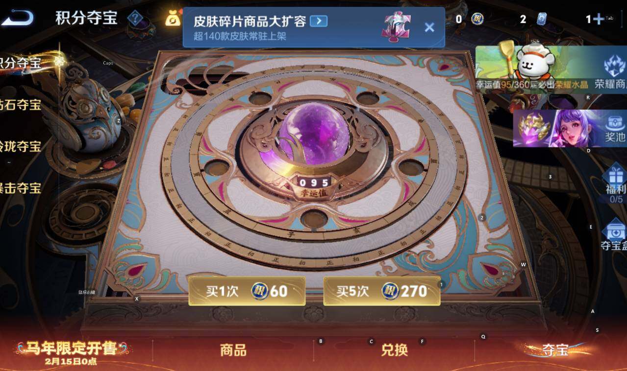 WZCMW4157162王者荣耀账号详情图19