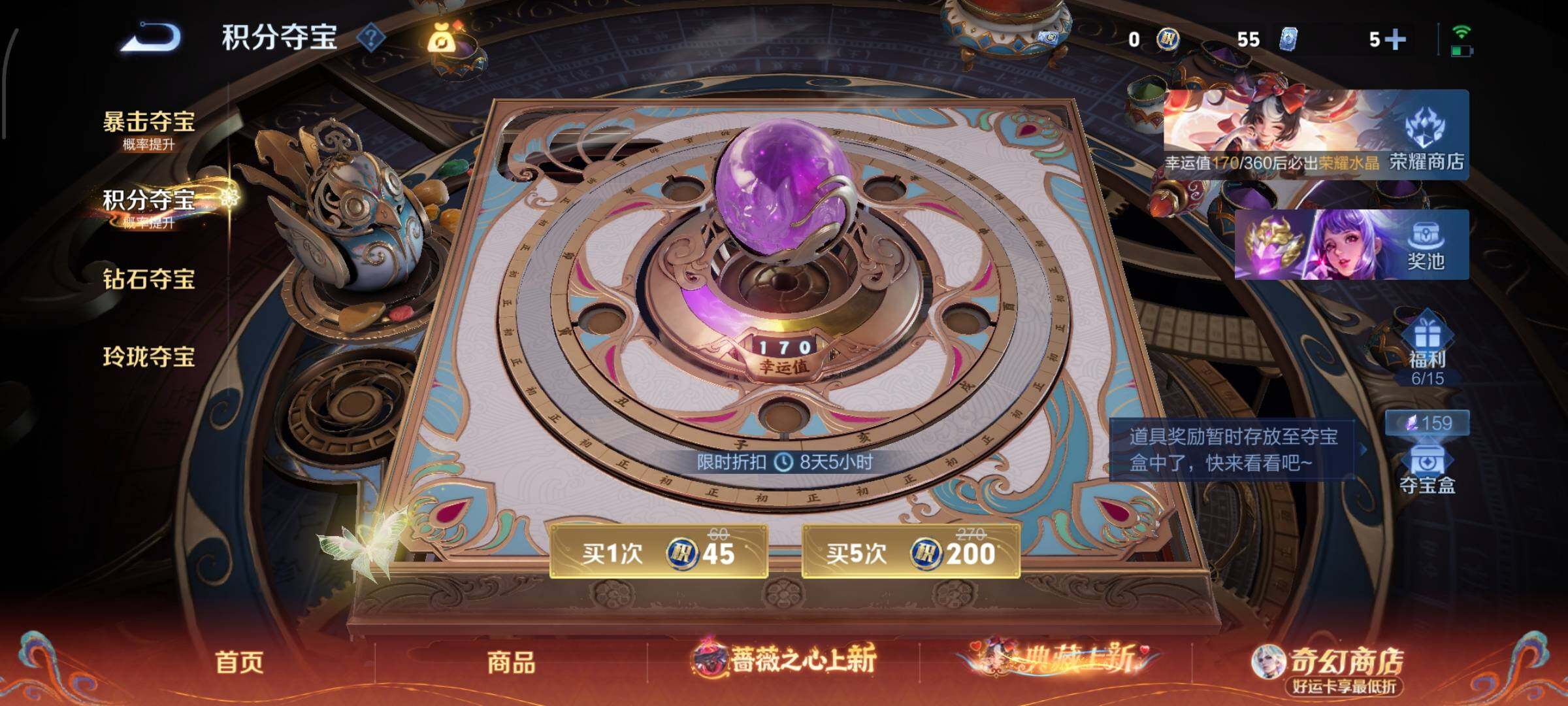 WZCMW4160218王者荣耀账号详情图16