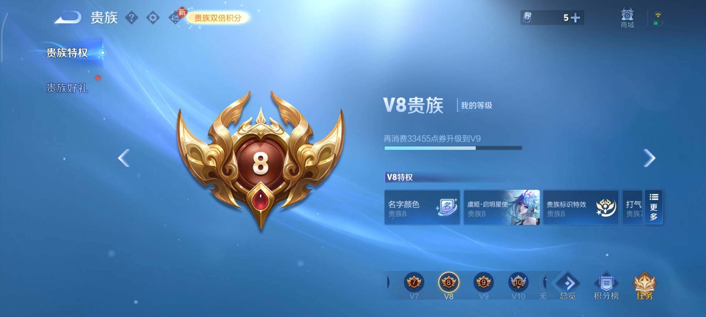 WZCMW4160218王者荣耀账号详情图18