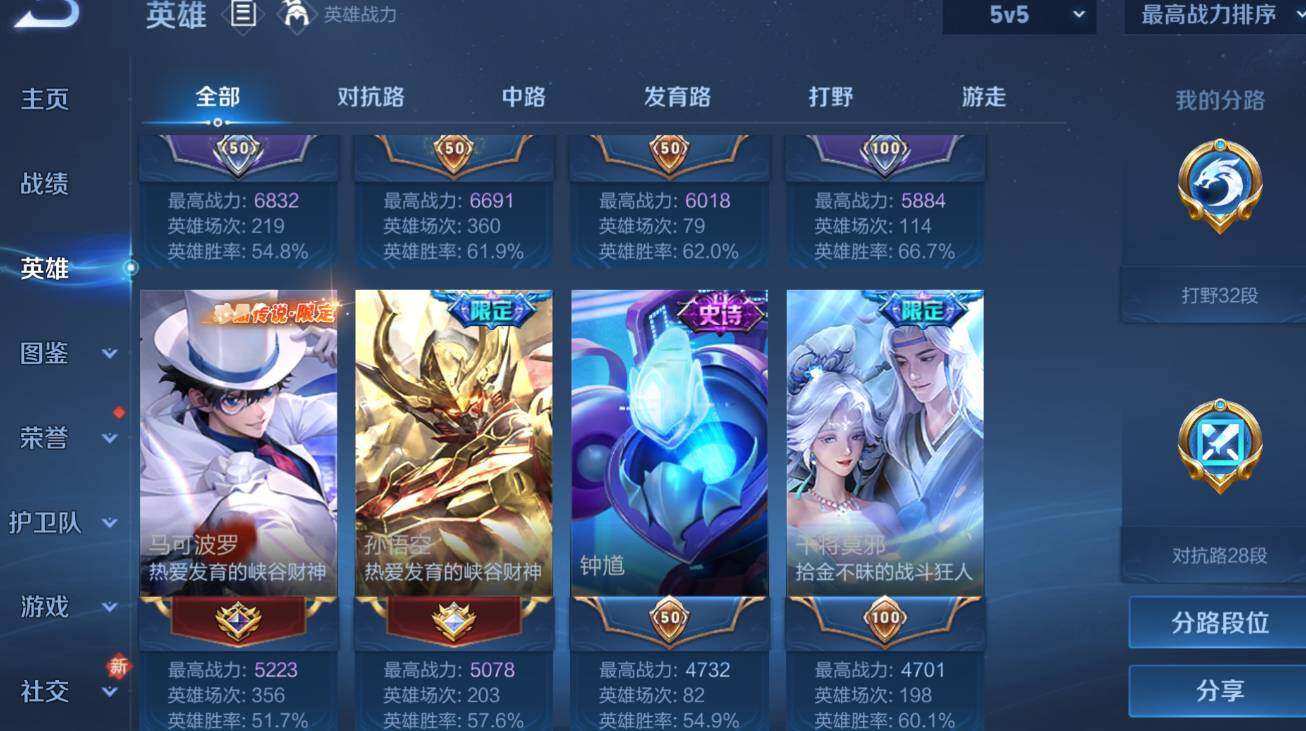 WZCMW4157166王者荣耀账号详情图12