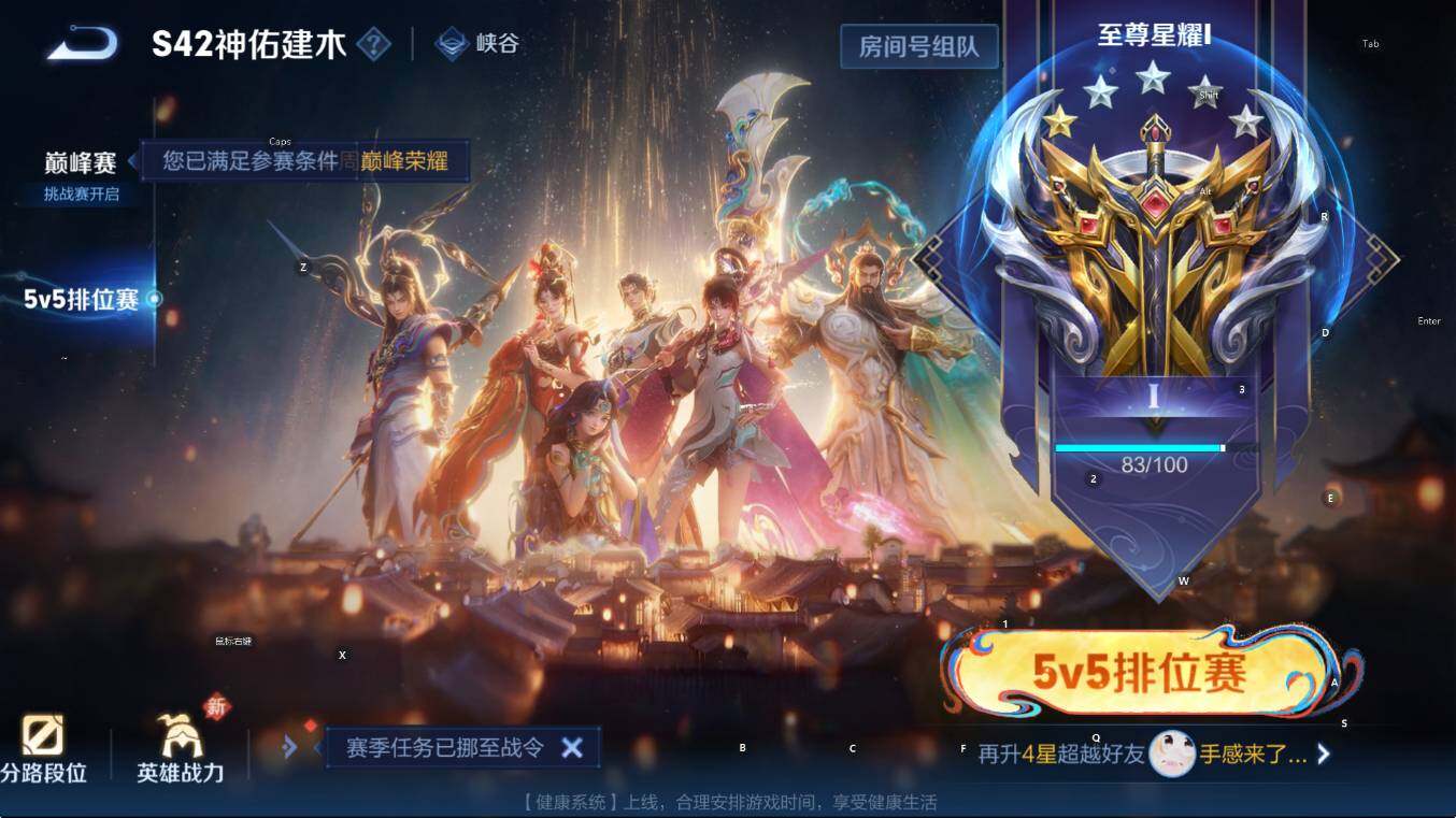 WZCMW4157167王者荣耀账号详情图7 WZCMW4157167王者荣耀账号详情图7