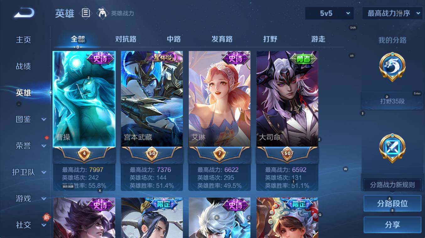 WZCMW4157167王者荣耀账号详情图11 WZCMW4157167王者荣耀账号详情图11