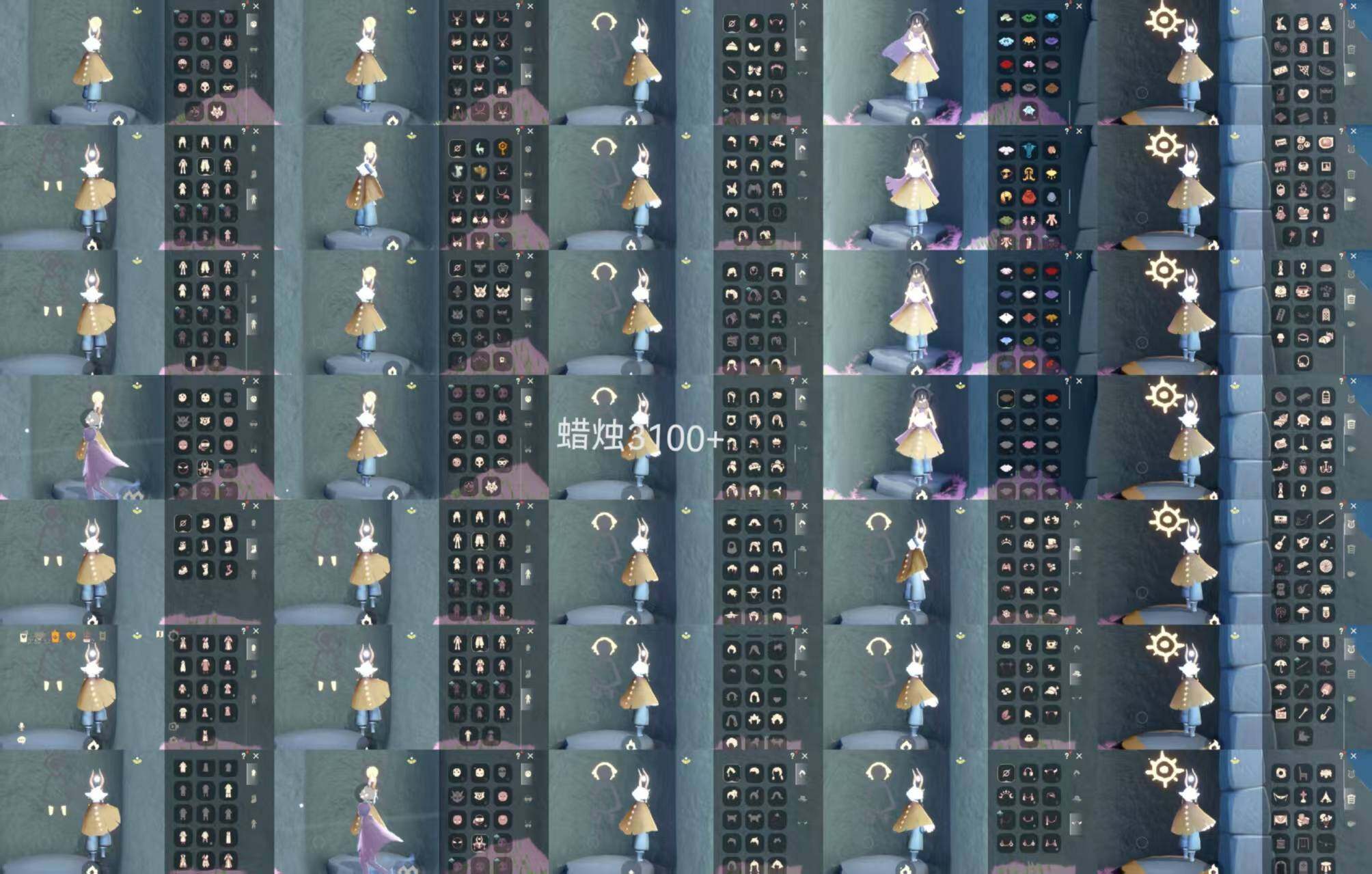 光遇账号安卓官服HT1236 安邮 