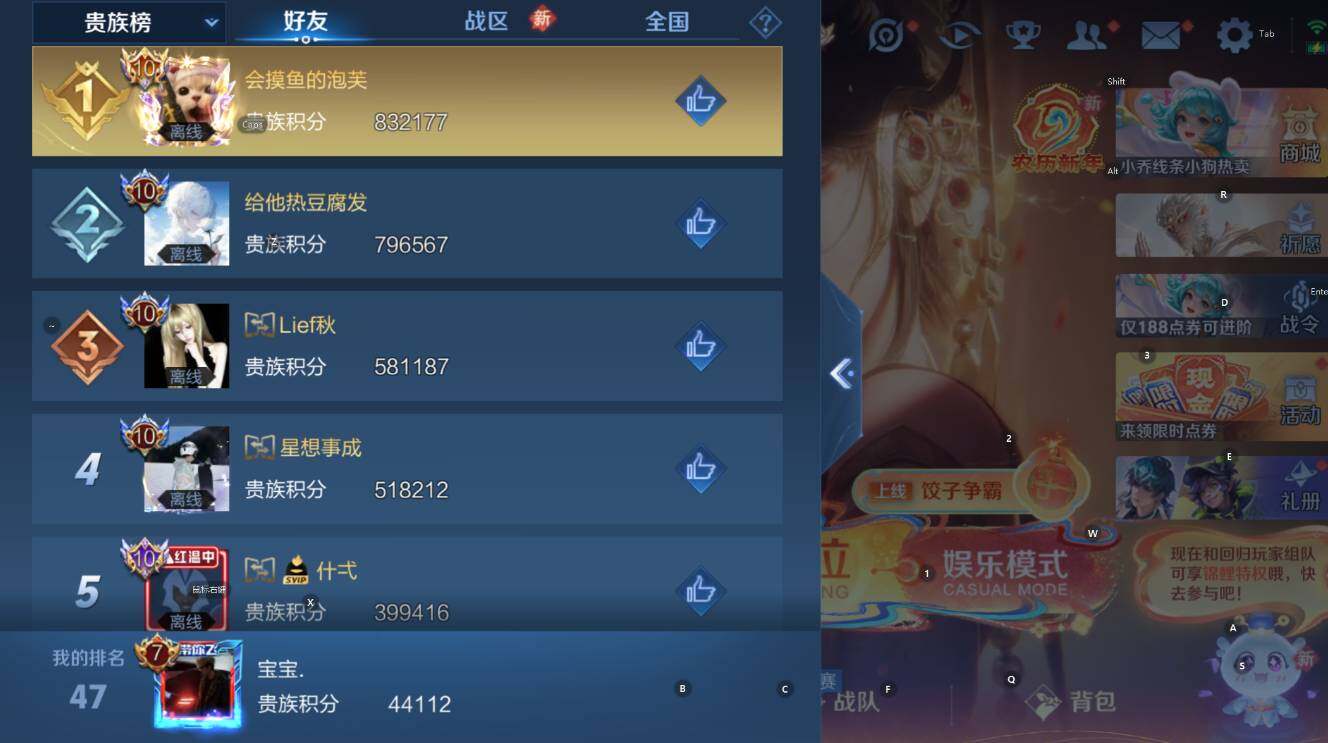 WZCMW4157170王者荣耀账号详情图10