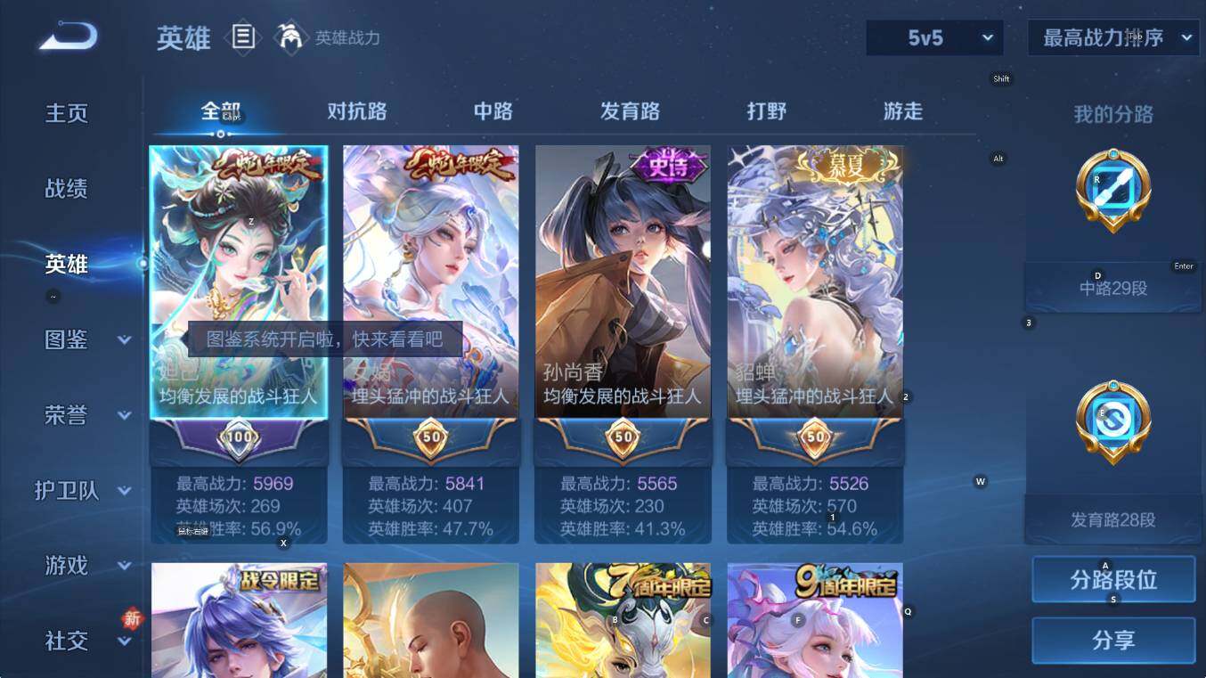 WZCMW4157170王者荣耀账号详情图13