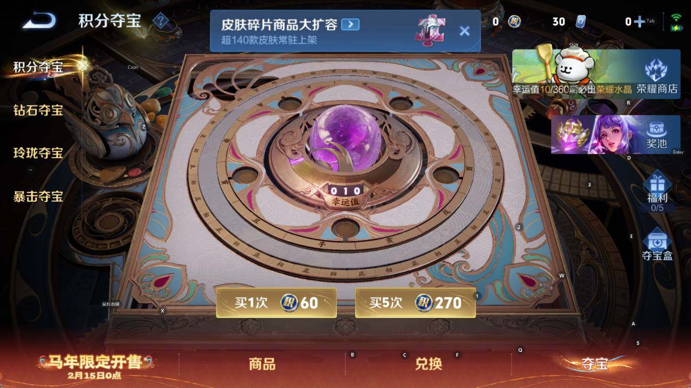 WZCMW4157170王者荣耀账号详情图18