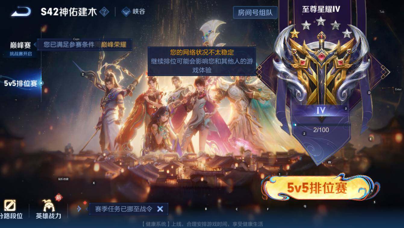 WZCMW4182455王者荣耀账号详情图6