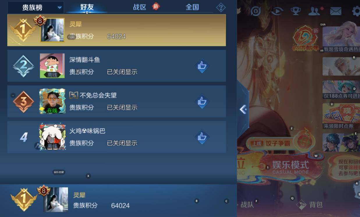 WZCMW4182455王者荣耀账号详情图8