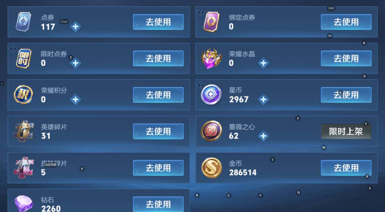 WZCMW4182455王者荣耀账号详情图15