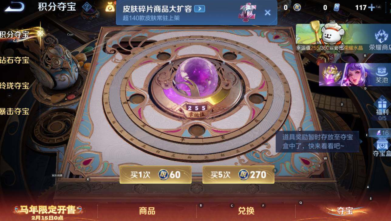 WZCMW4182455王者荣耀账号详情图16