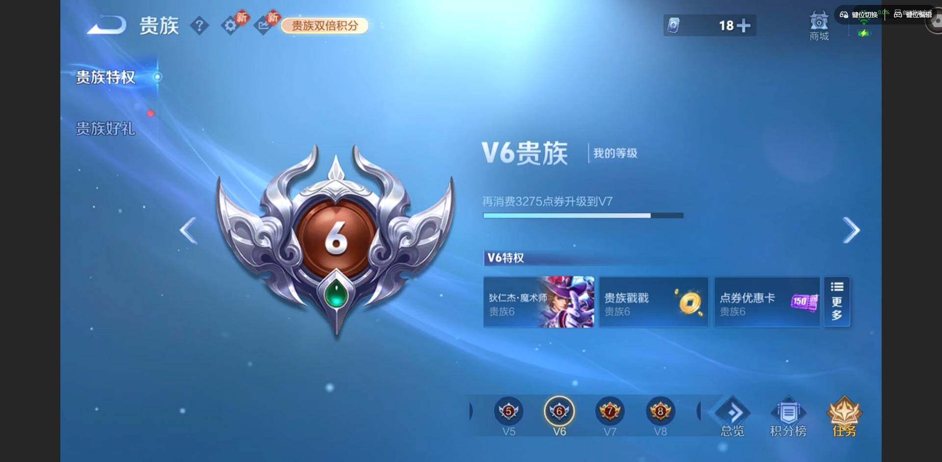 WZCMW4157879王者荣耀账号详情图13