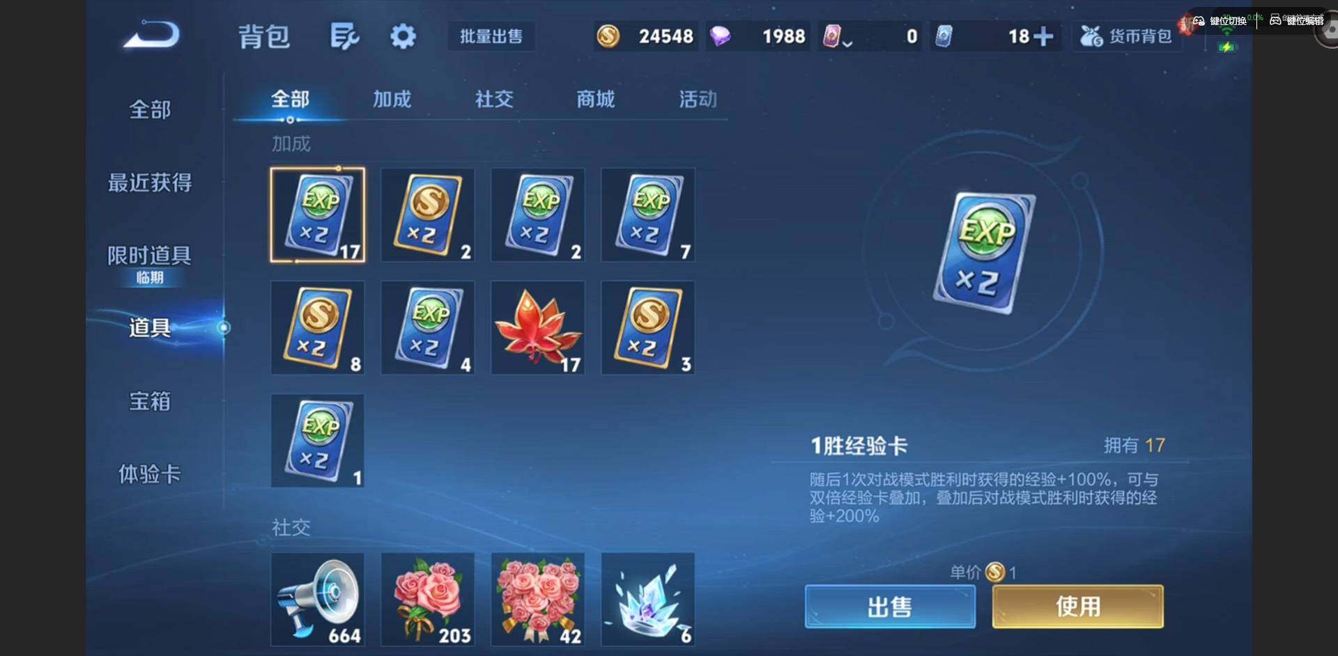 WZCMW4157879王者荣耀账号详情图12