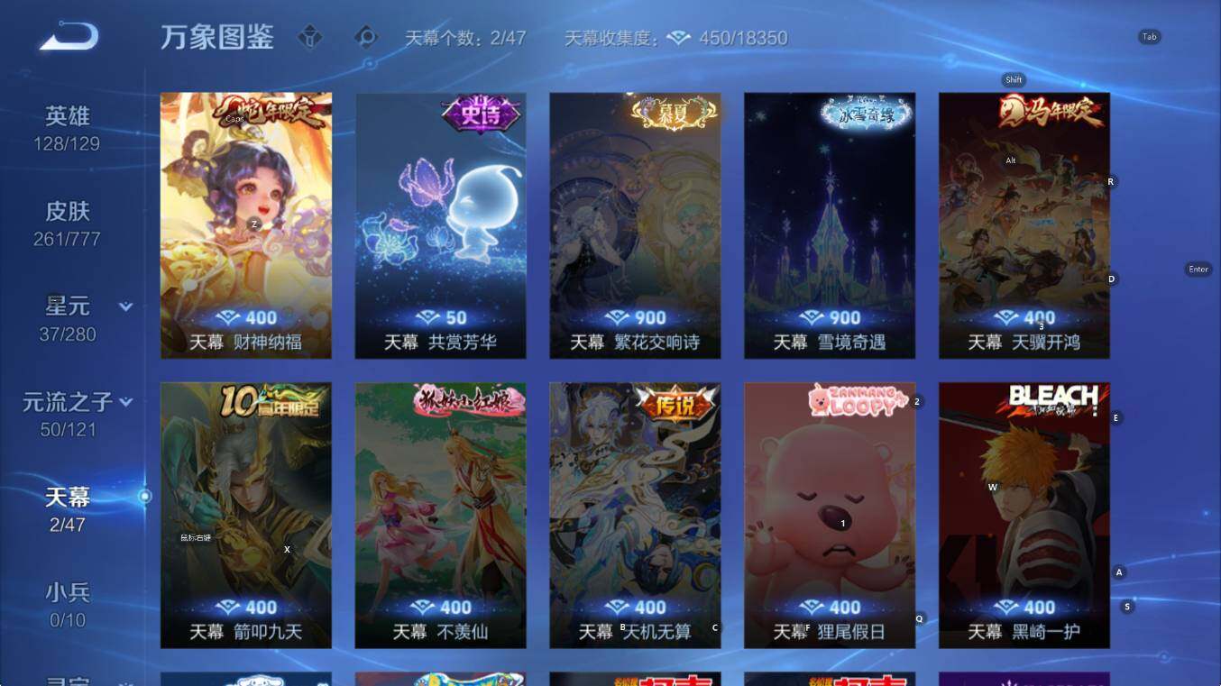 WZCMW4157174王者荣耀账号详情图13 WZCMW4157174王者荣耀账号详情图13