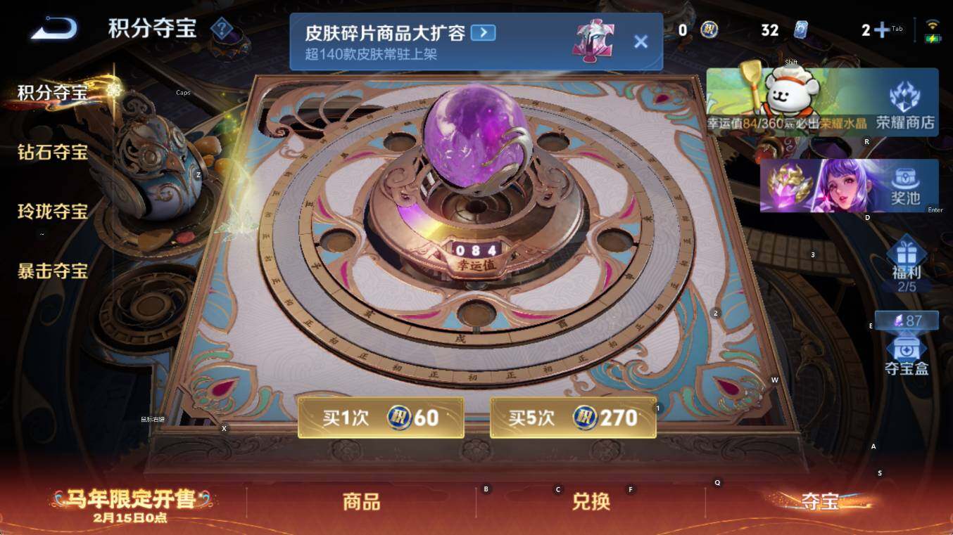 WZCMW4157174王者荣耀账号详情图17 WZCMW4157174王者荣耀账号详情图17