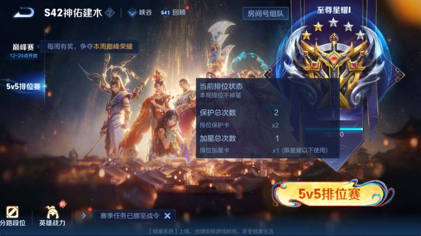 WZCMW4157176王者荣耀账号详情图6 WZCMW4157176王者荣耀账号详情图6