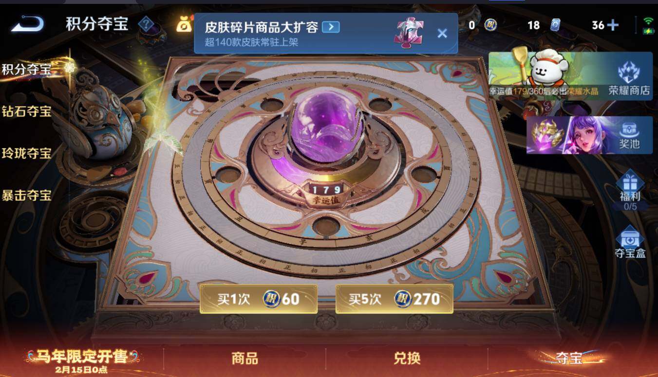 WZCMW4157178王者荣耀账号详情图15