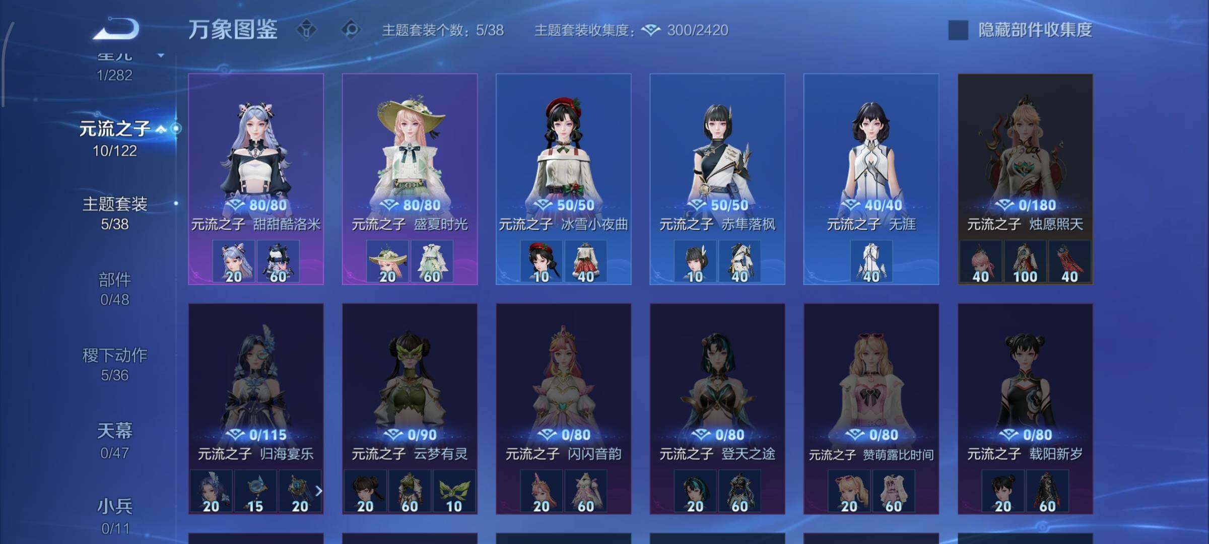 WZCMW4160229王者荣耀账号详情图10