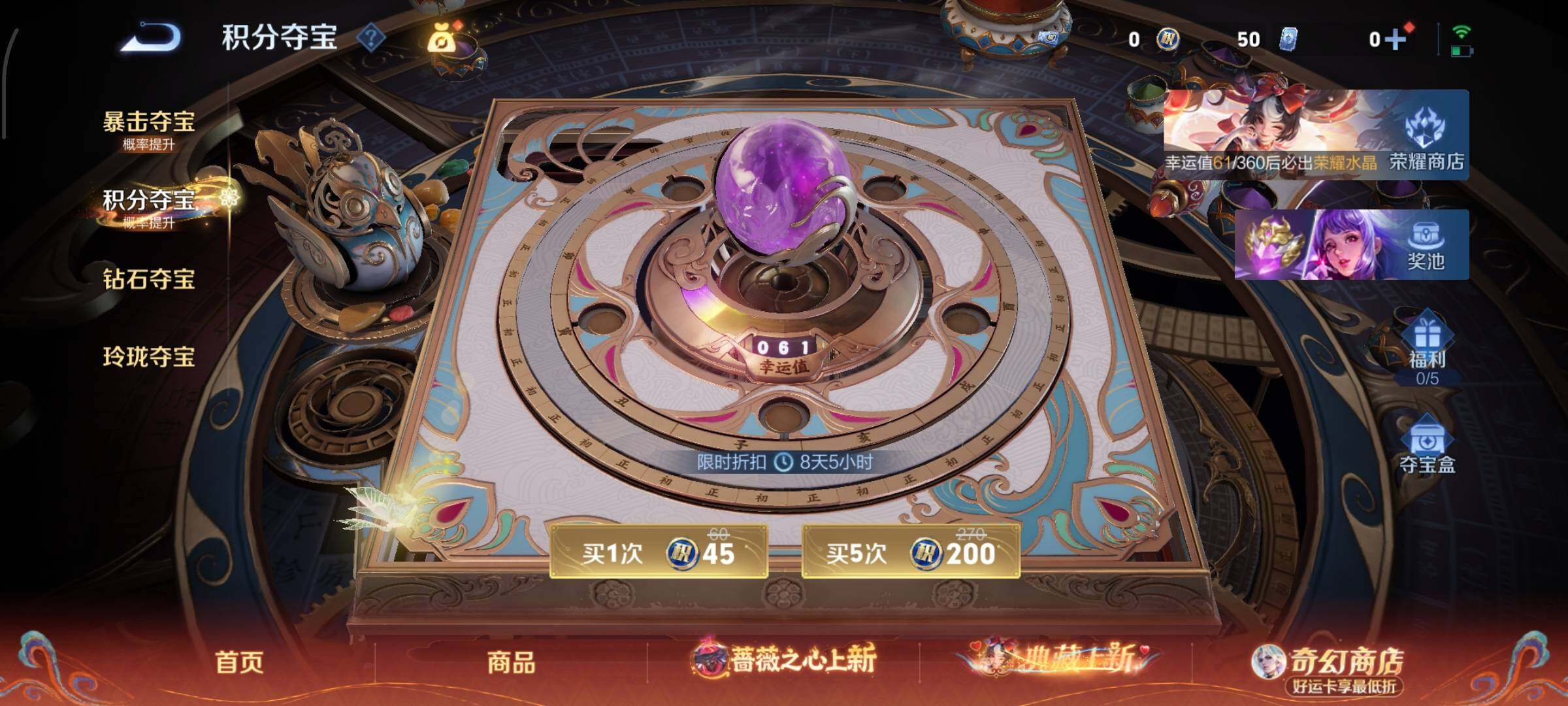 WZCMW4160229王者荣耀账号详情图13