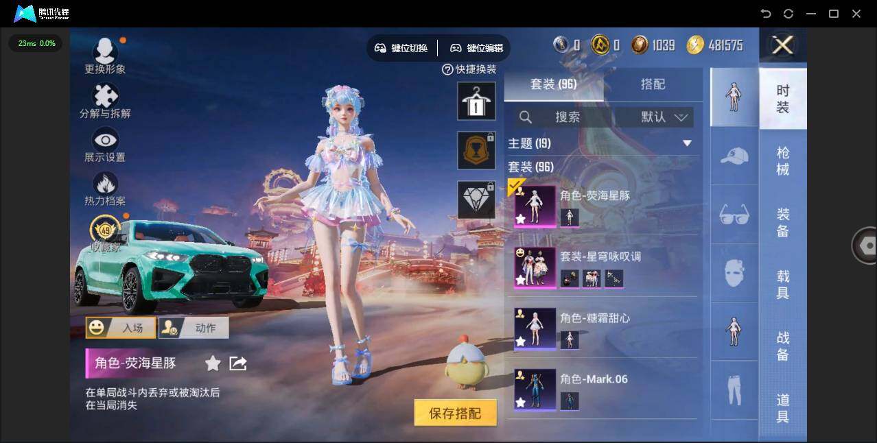 HPJZ499215和平精英账号详情图6