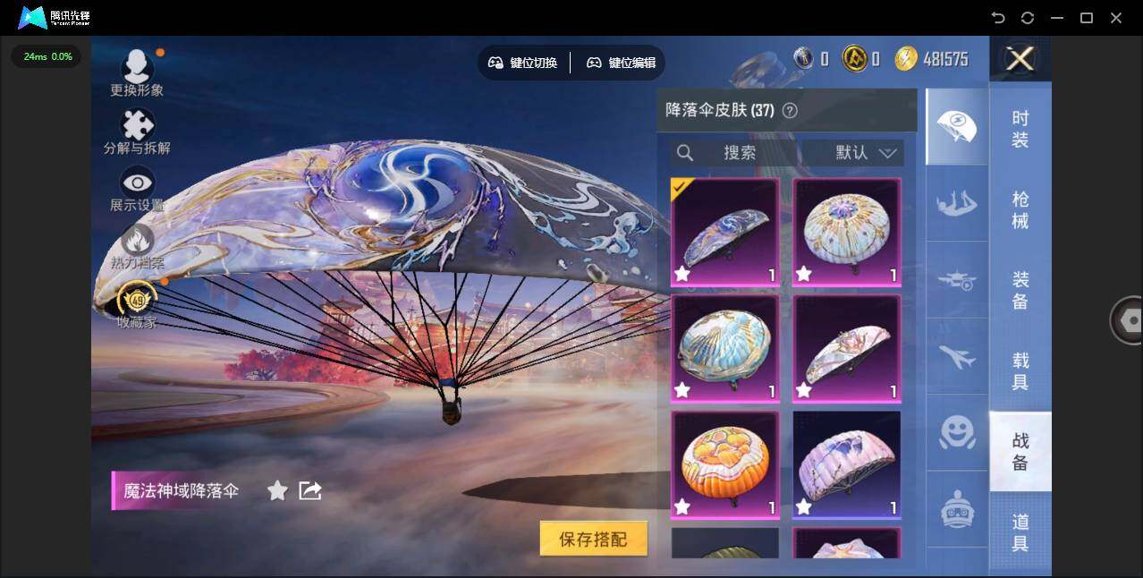 HPJZ499215和平精英账号详情图10