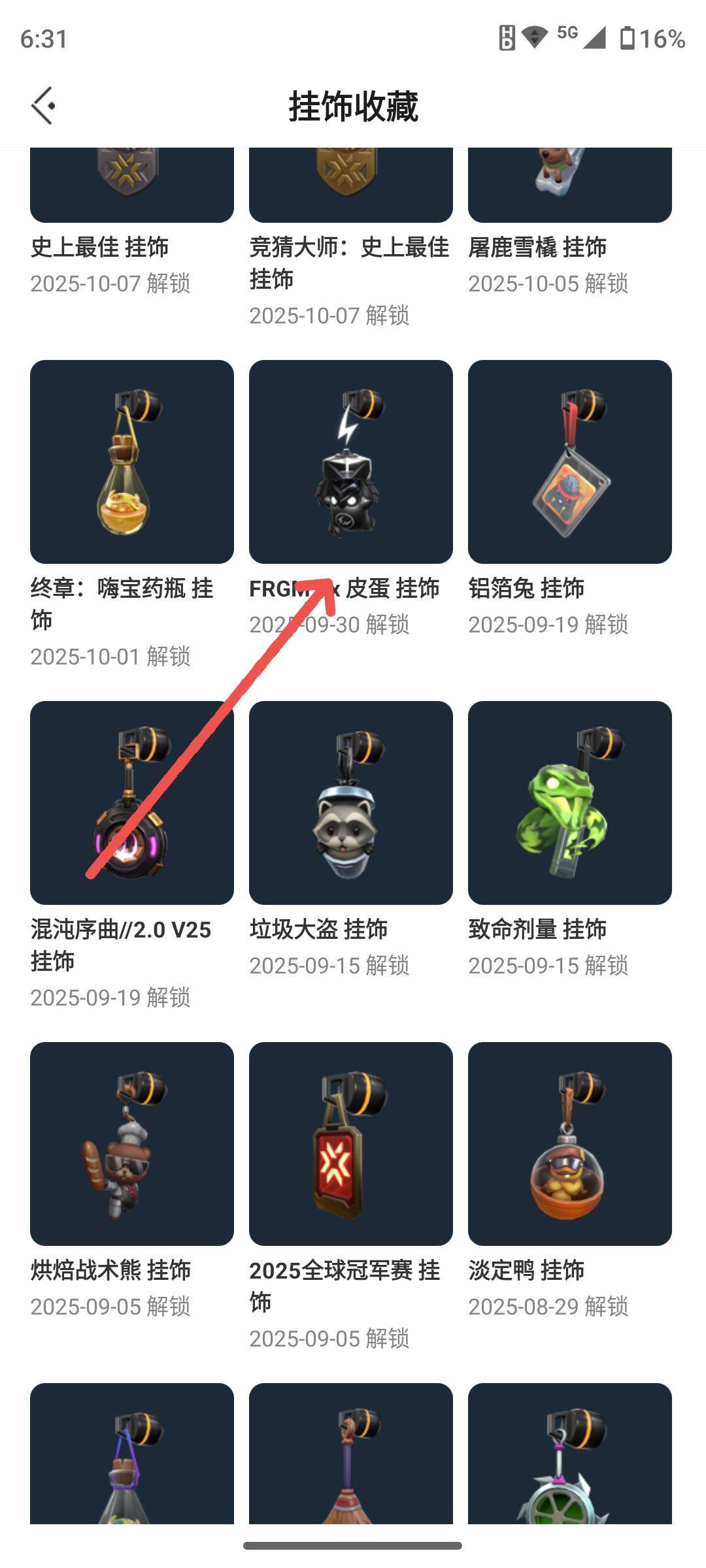 WWQQM413816无畏契约账号详情图14 WWQQM413816无畏契约账号详情图14