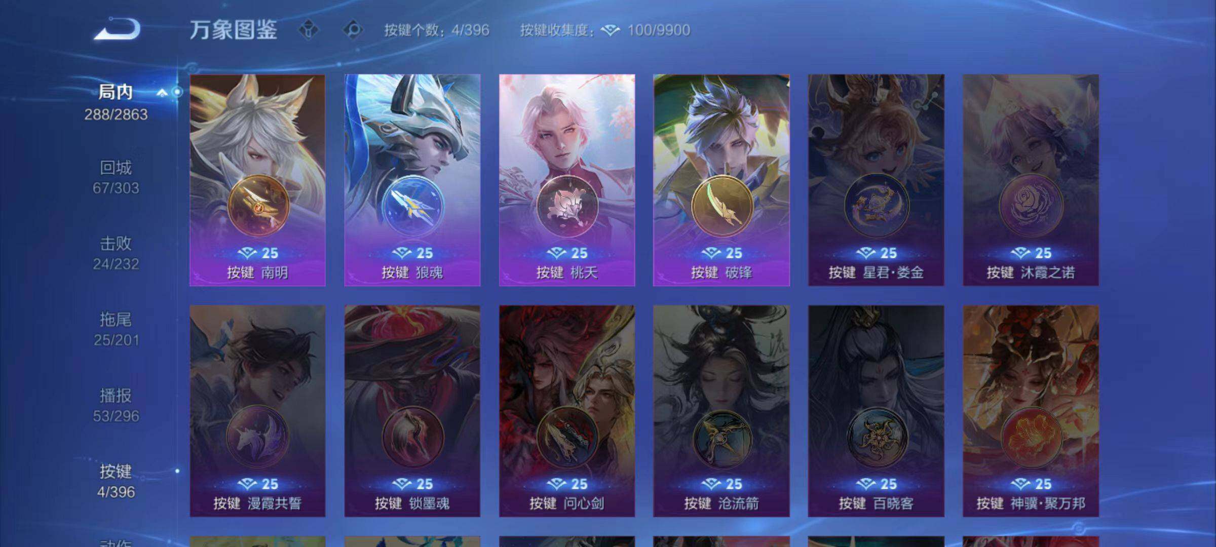 WZCMW4157261王者荣耀账号详情图5