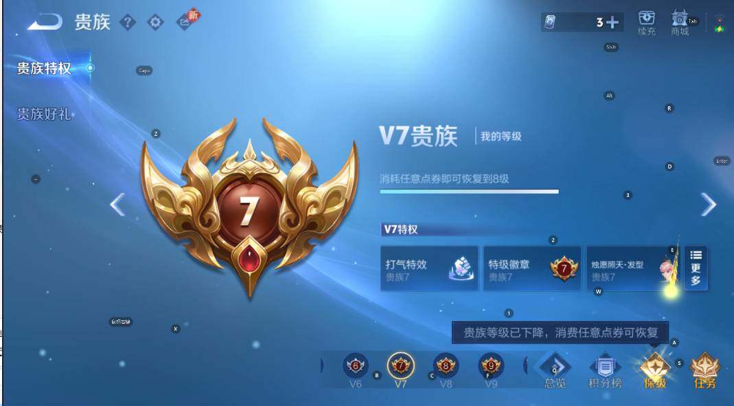 WZCMW4157273王者荣耀账号详情图6