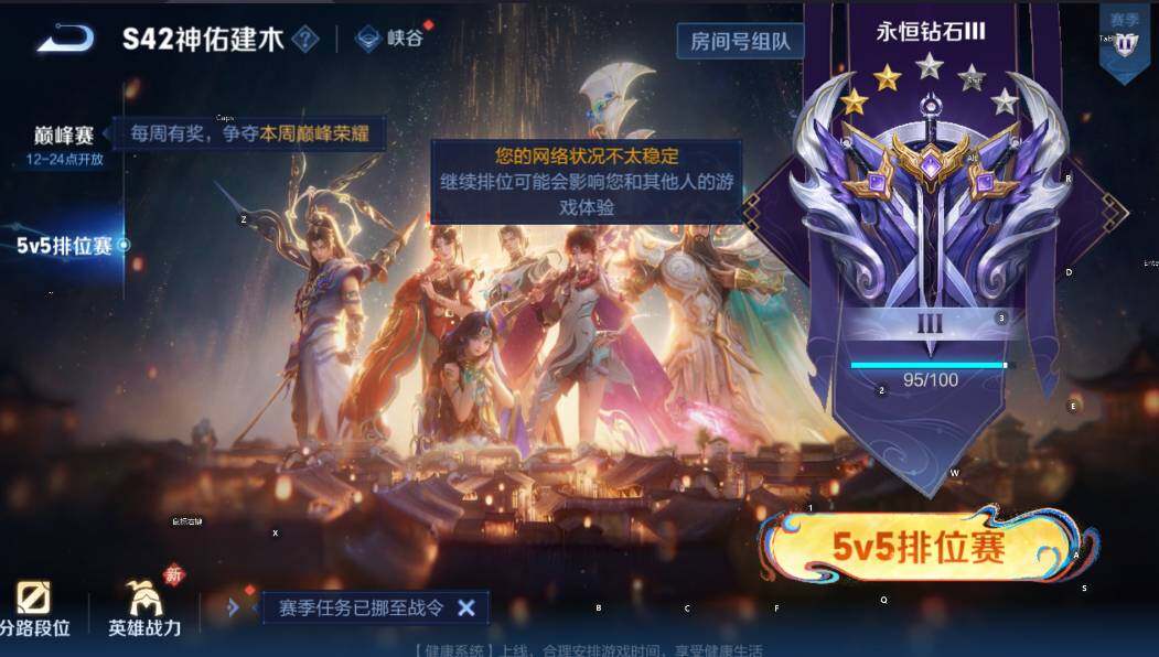 WZCMW4157273王者荣耀账号详情图7