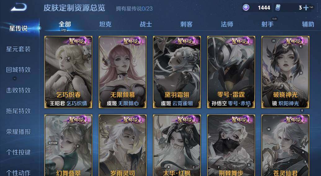 WZCMW4157273王者荣耀账号详情图8