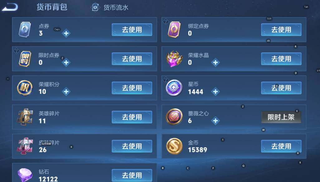 WZCMW4157273王者荣耀账号详情图9